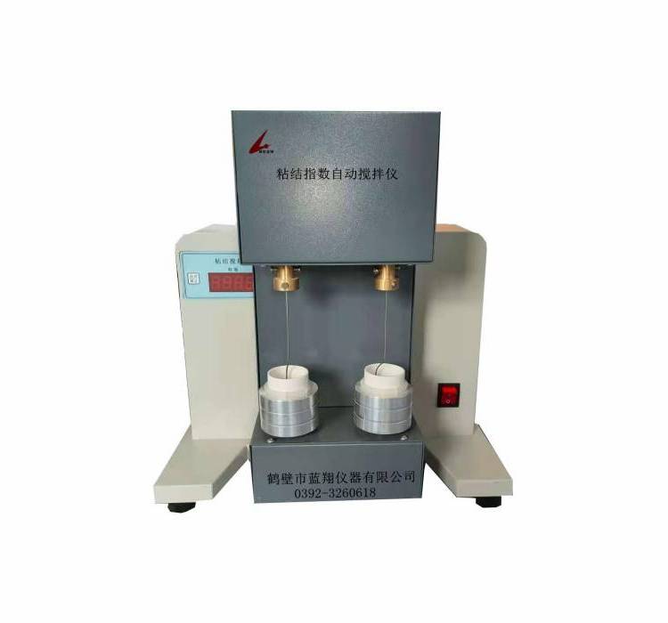 供应煤质分析仪器lxjb-2全自动黏结指数搅拌机
