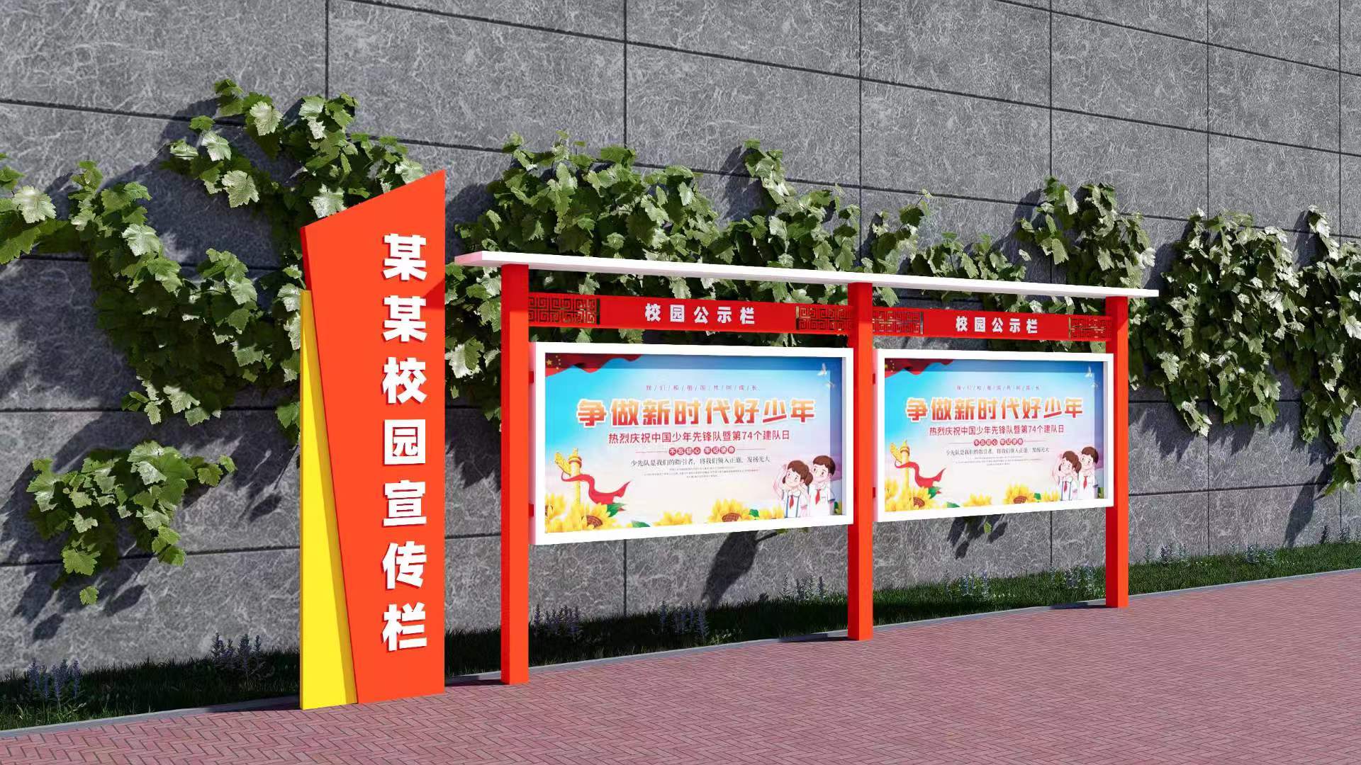江苏无锡宣传栏    无锡公示栏  企业宣传栏公司宣传栏凯发app平台官网的文化长廊