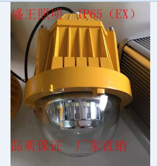 led泛光灯海洋王nfc9185