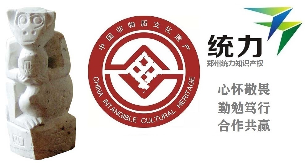 县非遗申报非遗代表性安顺平坝非遗申请