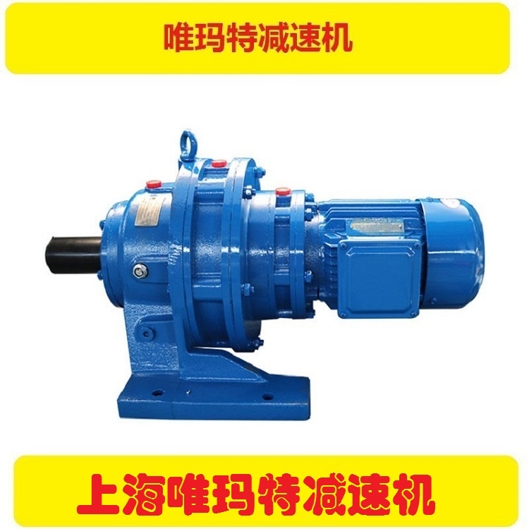 xwy5-23-5.5kw减速机变速器摆线盘齿轮xwy5-23-7.5kw