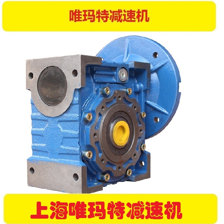 bly3-71-1.1kw减速机变速器厂家bly3-71-1.5kw