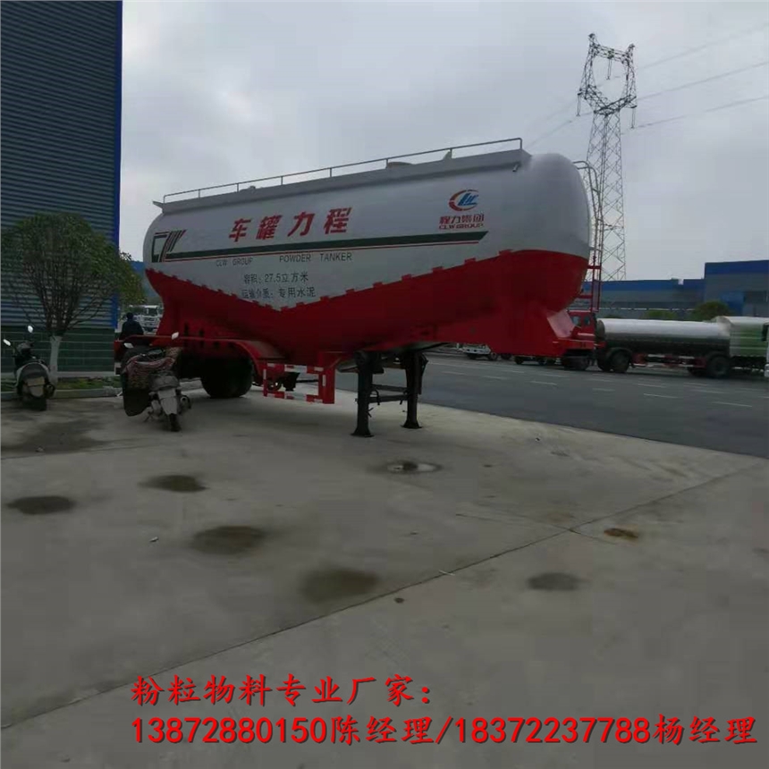 33吨新规混合砂浆车销售价格 粉粒物料车价格