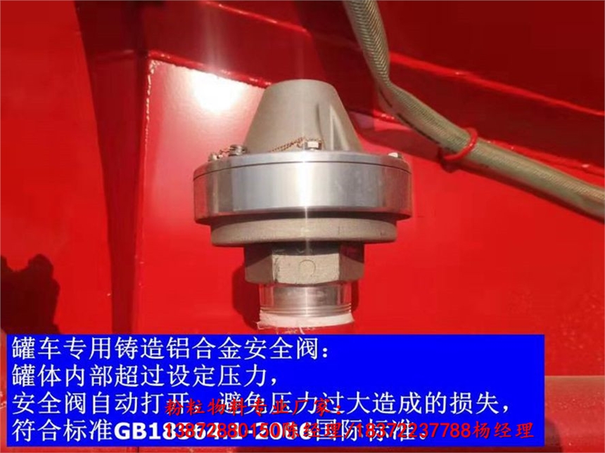 国六新规轻量化砂浆车销售价格 粉粒物料车价格
