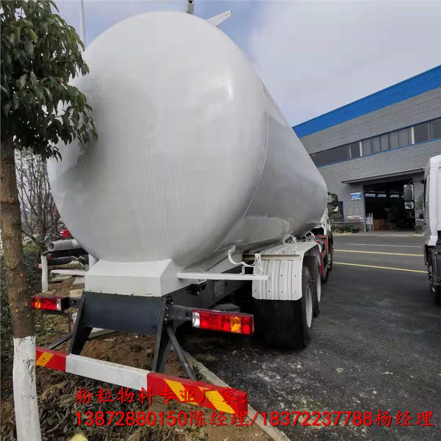 33吨新规混合砂浆车销售价格 粉粒物料车价格