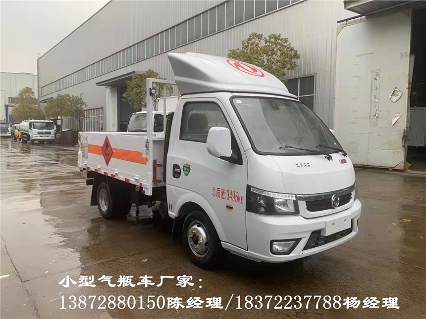 湘西土家族苗族自治州10吨解放国六危化品车