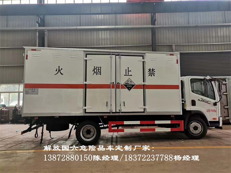 广州东风天锦国六氧气瓶气体拉运车 