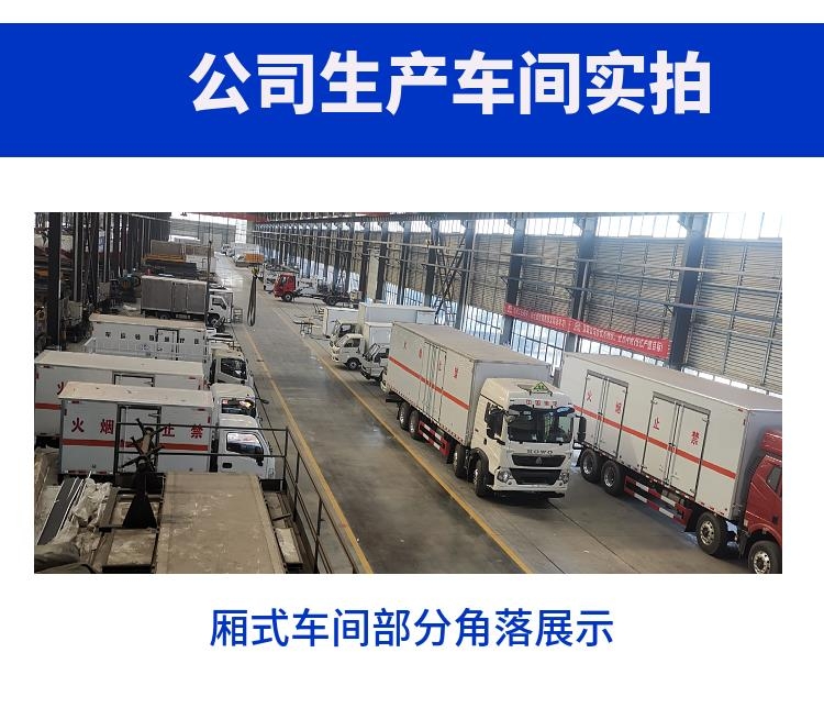 湘西土家族苗族自治州10吨解放国六危化品车