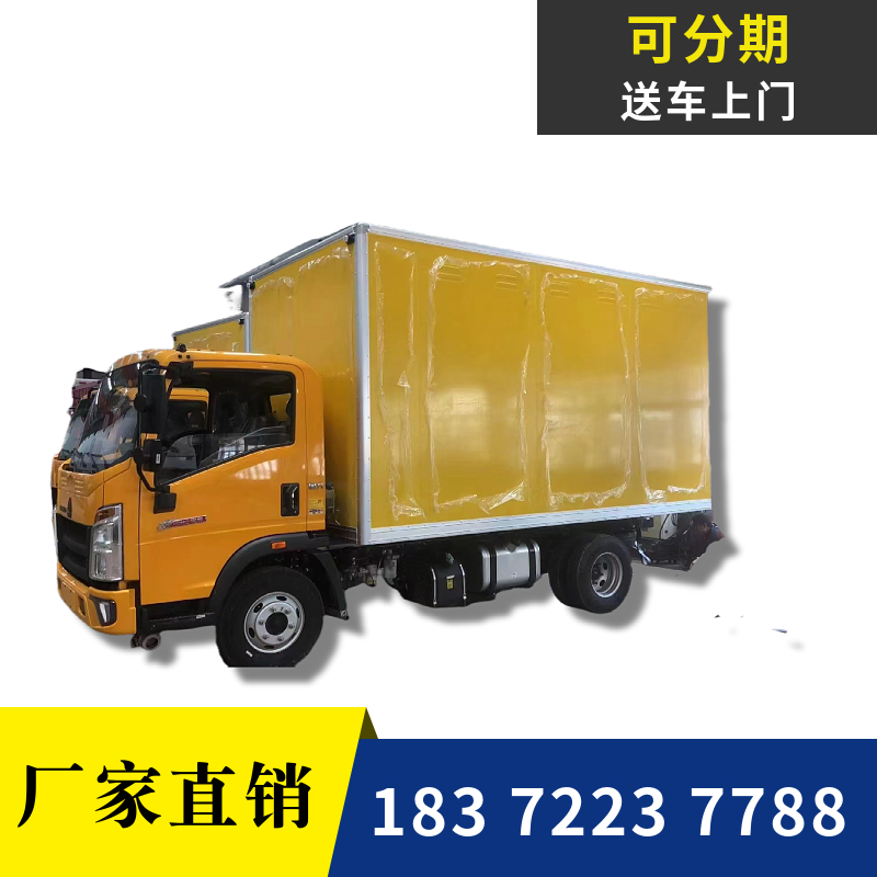 宜昌小型东风配送车