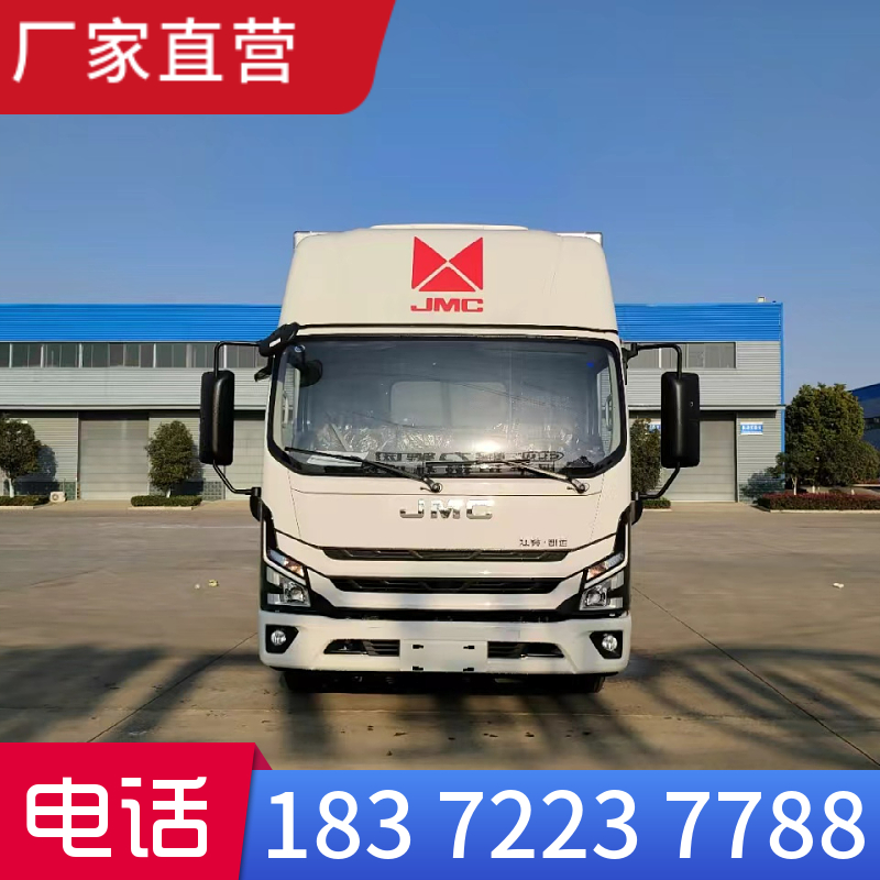 淮安市4米2星云保温车