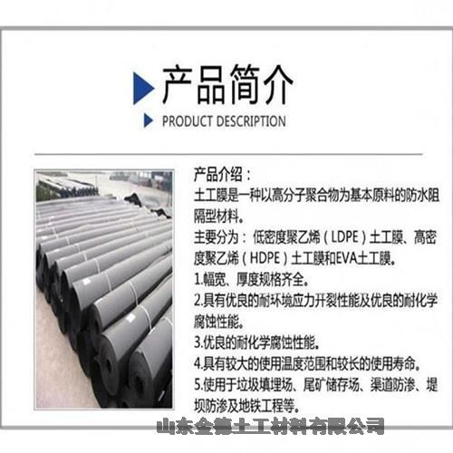 江西 堆浸池防渗层 绿色1.0厚hdpe土工膜 柔韧性强黑膜