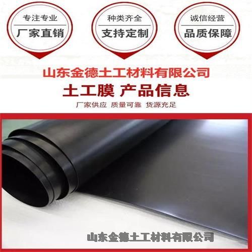 江西 堆浸池防渗层 绿色1.0厚hdpe土工膜 柔韧性强黑膜