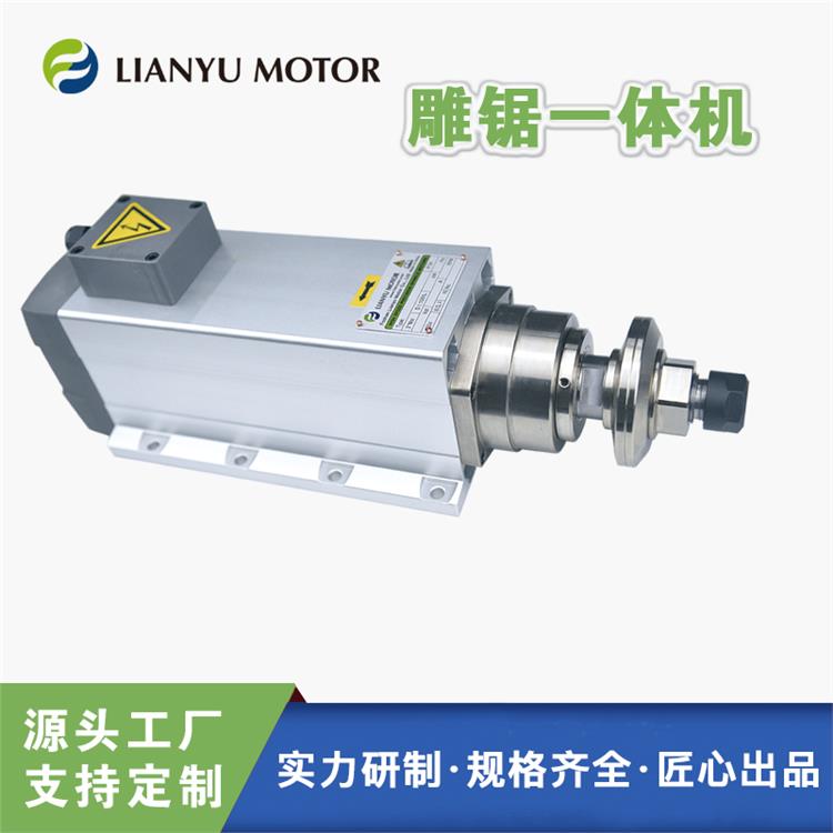 加长轴夹铣刀锯片高速锯切电机 雕刻钻铣打磨两用电机7.5kw 12000转