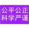 无锡北塘劳保防护服产品质量检测