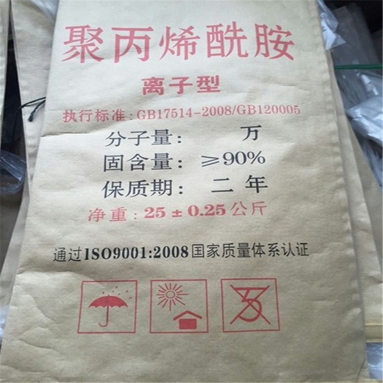 渭南市高分子量聚丙烯酰胺快速溶解