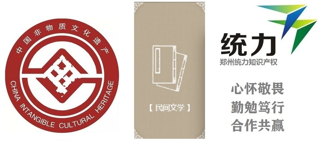 非遗项目指南郴州汝城非遗传承代表项目