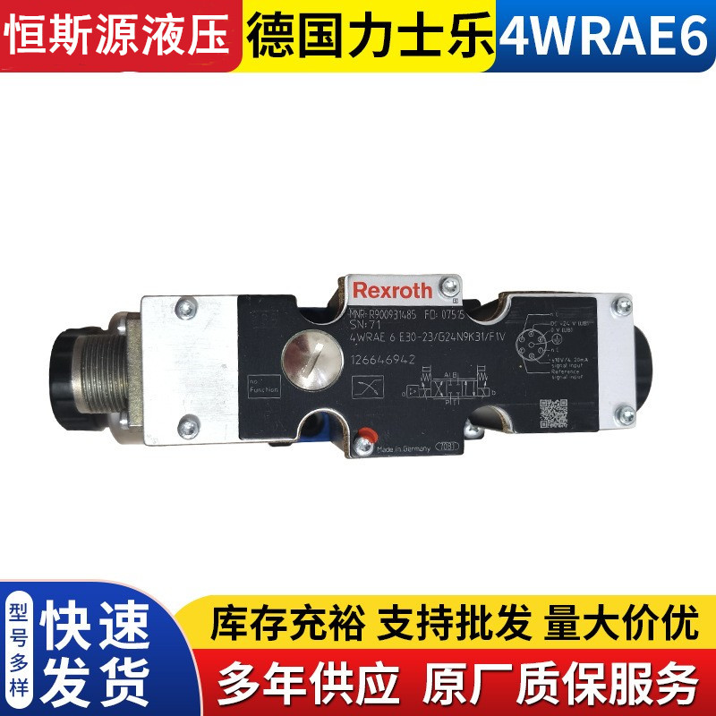 德国rexroth力士乐电磁比例阀4ws2em10-5x/20b11et315k31dv