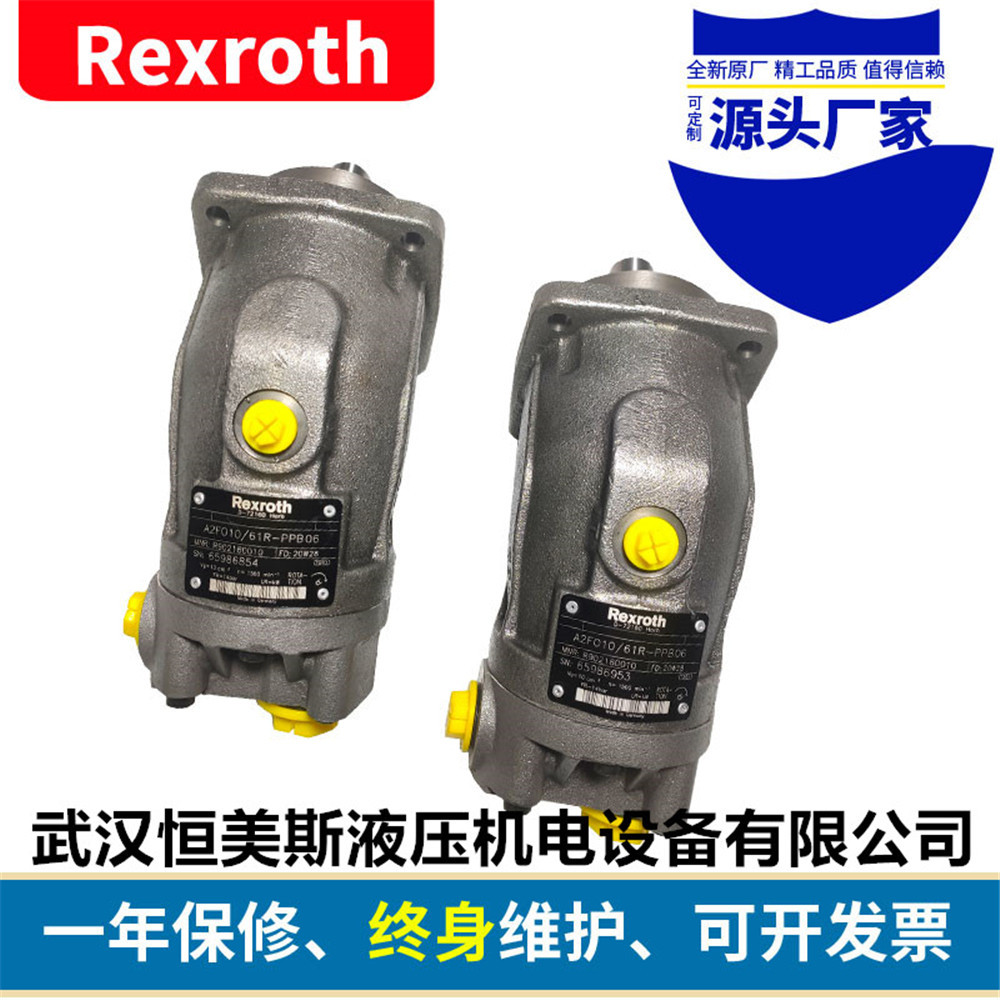 德国rexroth/力士乐斜盘式轴向柱塞泵a2fm28/61w-vab016