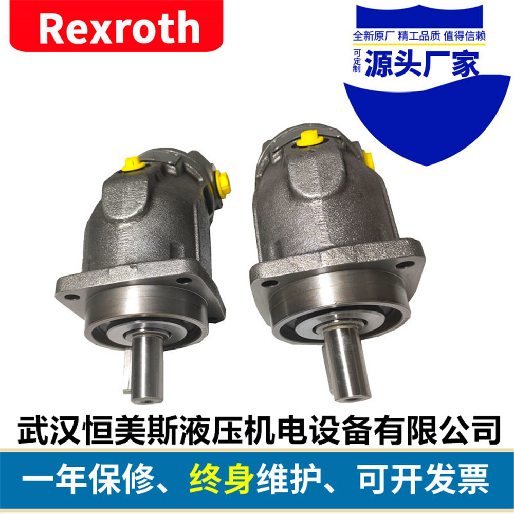 德国rexroth/力士乐轴向柱塞变量泵a2fm16/60w-vbb040